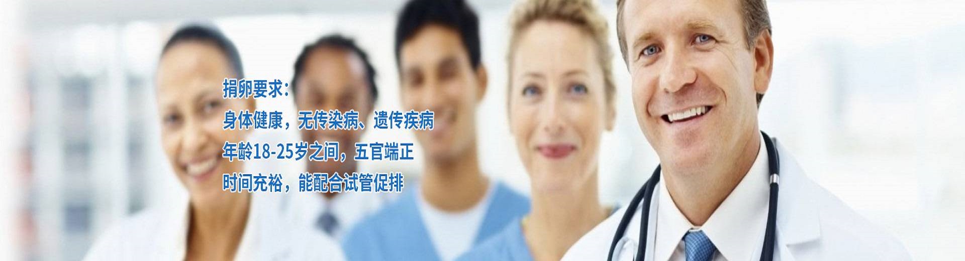 桂林捐卵自怀,桂林助孕公司机构